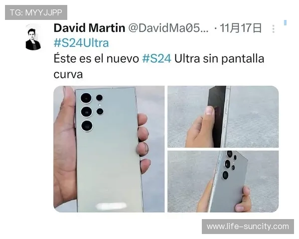 三星S24打游戏与办公表现如何能否满足高效需求