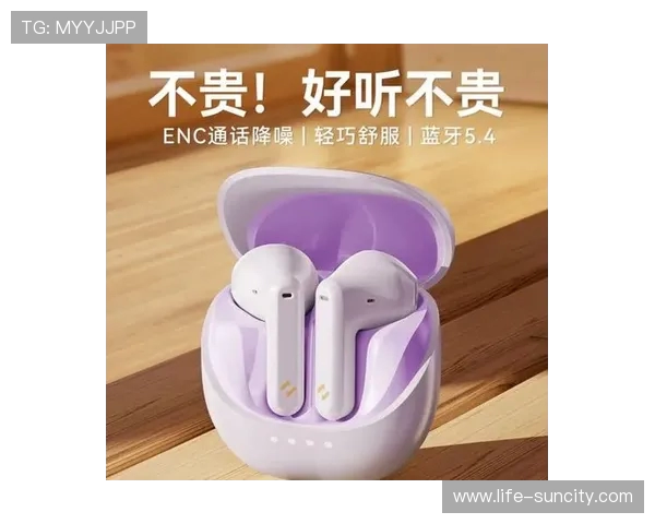 海威特E9耳机游戏音效清晰度如何体验分析