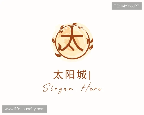 关于太阳城官网